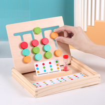 Montesse teaching aids logical thinking concentration training color matching four-color games early education educational toys 3-6 years old