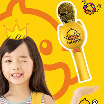 Little Yellow Duck Childrens Microphone Wireless Karaoke Singer Audio One Christmas Gift Baby Toys