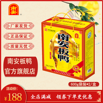 Jiangxi Gannan Dayu Nanan Bend Duck Gift 1200G Gift Box Ganzhou Dayu Specialty Air-dried Duck