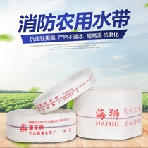 1 2 2 5 3 4 6 8 inch agricultural fire hose canvas water pipe with high pressure wear-resistant irrigation gardening field