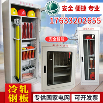 Electric safety equipment cabinet intelligent dehumidification tool cabinet high voltage distribution room electrical insulation tool cabinet convenience cabinet