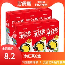 Unified iced black tea 250ml * 6 boxes of summer cool summer heat drink leisure drink tea drink