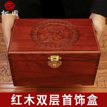 Mahogany hand jewelry jewelry storage box Retro Chinese style solid wood wooden box Chinese style earrings earrings jewelry box