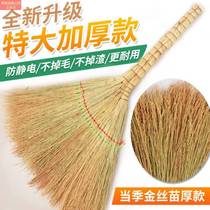 Old-fashioned thickened sorghum ear broom household pure handmade golden silk seedling broom school construction site with sweeping broom