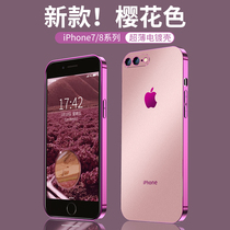 Apple 8plus mobile phone case 2021 new ultra-thin matte soft silicone 7plus all-inclusive anti-drop iphone7 womens 8 mens 8p personality 7p creative i7 Tide brand 8pu