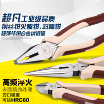 German Bosch Arrow Japanese wire pliers tip nose pliers diagonal pliers 6 inch 8 inch Bosch technology Doctor