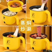 Steamed Egg double cooking Egg Theorizer Multifunction Home Dorm small Power Mini cooking Porridge Bubbling Noodle breakfast Machine