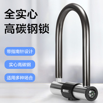 U-shaped lock Electric battery car motorcycle lock anti-theft mountain bike anti-skid bicycle Daquan Children