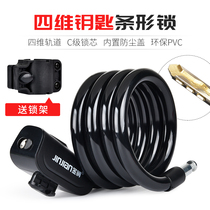  Bicycle lock Electric battery Mountain bike fixed portable lock Anti-theft steel wire chain lock accessories Daquan