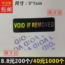  POETRY BEAM VOID IF REMOVED ANTI-TEAR ANTI-OIL ANTI-COUNTERFEITING DISPOSABLE LASER LASER LABEL STICKER SELF-ADHESIVE CUSTOMIZATION 4