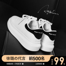 Ogu Lions Den Little White Shoes Women 2021 New Spring Autumn Season 100 Lap Thick Underfloor Shoes Exploits Women Shoes 2022 Single Shoes Summer