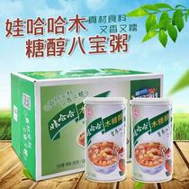 New Wahaha Xylitol Eight Treasures porridge 360g * 12 cans of whole box of coarse grain fast food replacement porridge breakfast porridge