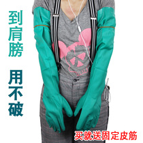 Nitrile gloves Oil resistant acid and alkali extended to the shoulder cleaning car wash canteen dish washing gloves Plastic rubber household chores
