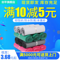 Express bag wholesale thick 2842 white waterproof environmental protection packaging express bag packaging clothing bag customization
