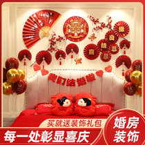 Wedding room layout set mens decoration new bedroom womens wedding Net red wedding supplies Daquan bow