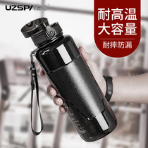 Youzhi sports water cup large capacity male fitness kettle outdoor portable summer plastic oversized 1500ml water bottle