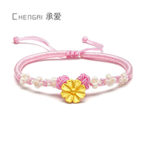 Magnolia gold bracelet Womens football gold 999 braided rope 3D hard gold transfer beads Pure gold Tanabata Valentines Day gift