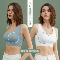 Adjusting underwear womens upper support gathering and auxiliary milk anti-sagging no steel ring beautiful white sports bra summer thin