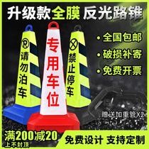 pvc road cone square cone plate cone road pile can be printed logo custom new product New material roadblock parking reflection