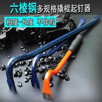 Dail pliers nail pull nail nail pull artifact wood box tool nail puller steel nail pull needle nail puller