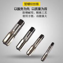 ~ Wire hole cutter threaded drill bit cylindrical tube threaded tap tube tap g1 8 g1 4 g3 8 g1 2
