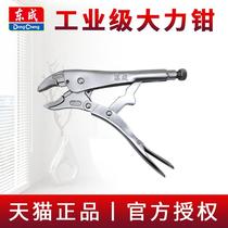 Dongcheng household hand tool pliers multifunctional labor-saving pliers chrome vanadium steel pointed nose pliers 6 inch 8 inch pliers tool