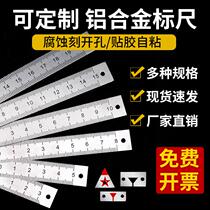 Middle scale aluminum self-adhesive ruler Adhesive can be pasted in the middle scale aluminum alloy with glue ruler paste custom