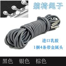 Chair accessories Beef tendon rope Elastic rope Rope tied rope Rubber band thickened elastic folding chair special line