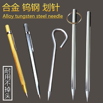 High quality pointed alloy tungsten steel head scratching pin tile cutting knife metal steel needle marker pin fitter drawing line