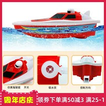 Water speedboat childrens toy baby bath toy Electric boat airship non-remote control boat Surface boat model