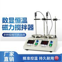 85-2A laboratory Electric Digital Display thermostatic magnetic stirrer heating mixer four or six heads multi-link 78-1