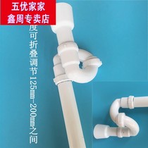 Urinal water accessories deodorant pvc urine toilet men urinal hanging toilet Urinal water pipe