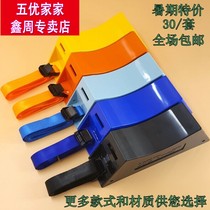 Laboratory gas cylinder fixing bracket ABS plastic cylinder fixing bracket 40L oxygen cylinder anti-lock chain cloth belt accessories