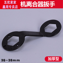 Maintenance and beating automatic hexagonal washing machine socket pulsator wrench barrel 36 38 tool disassembly Special