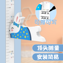 Children Baby height measurement wall Sticker Tailor high ruler Household removable tailor high artifact Cartoon three-dimensional