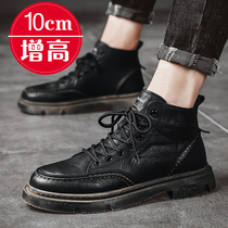 Inside heightening mens shoes 10cm Martin boots Men 2022 Spring new Inn Wind Leisure leather shoes leather men short boots