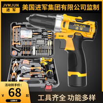 Enter household electric drill electric hand tool set hardware electrician special maintenance multi-function tool box woodworking set
