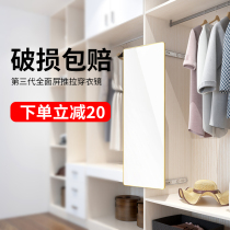 Wardrobe mirror sliding mirror invisible interior full-body mirror rotating built-in fitting mirror slide rail folding telescopic full-length mirror