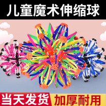 Childrens Magic Telescopic Ball Outdoor Flower Ball Tossing Ball Hundred Balls Boys and Girls Baby Large Toys