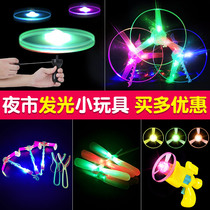 Luminous toys Childrens Square Park Night Market stall products Bamboo dragonfly flying fairy glowing flying arrow slingshot