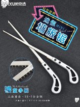 Germany imported from Beijing to choose mini woodworking saw small hand saw garden gardening saw wood tree branch saw fast Japan