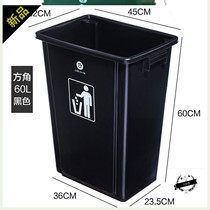 Factory vertical hotel oversized trash can Restaurant wide mouth large rectangular 30L plastic mall easy to use road