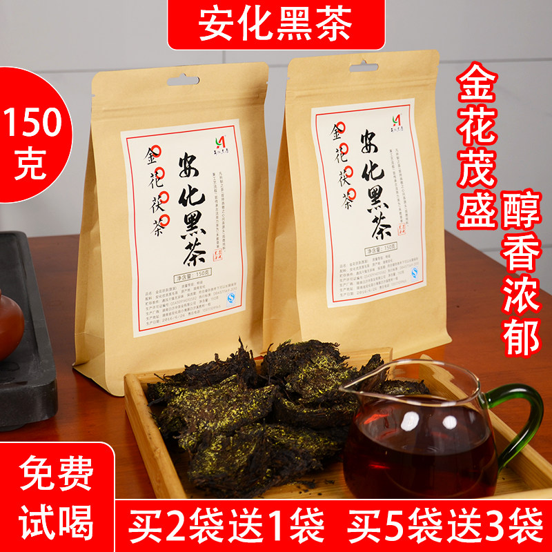 特级金花茯茶茶叶-特级金花茯茶茶叶促销价格、特级金花茯茶茶叶品牌- 淘宝