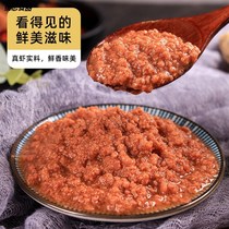 Shangjiupin Sea Rice Fresh Shrimp Sauce 200g Bags Instant Cooked Shrimp Sauce Dalian Specialty Seafood Noodles Mixed Rice Shrimp Sauce