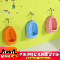 Kindergarten urinal Childrens urinal Ceramic wall-mounted floor-to-ceiling wall row Boy urinal Baby urinal