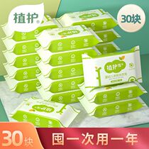 Plant care baby laundry soap infant newborn child special soap soap diaper soap antibacterial stain bb