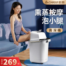 Zhigao foot tub over calf knee foot bath bucket automatic foot washing electric massage heating home constant temperature deep bucket