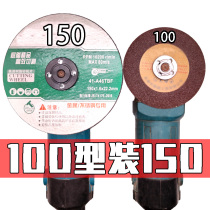 100 angle mill installed 150 saw blade modified pressure plate add cutting tape with protective cover hand polishing machine accessories