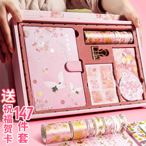 Net red hand account book antique high color value diary notebook hand account book girl cute girl heart hand account set gift box hand account book material gift bag primary school student tool material full set