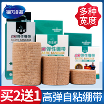 Hye Hainuo medical wound dressing High elastic pet protective winding fixed compression movement self-adhesive bandage